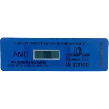 Антимагнитная наклейка ТПК Технологии Контроля 24203