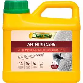 Антиплесень для минеральных оснований САГУС А 0470
