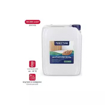 Антиплесень ПРЕСТИЖ