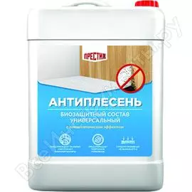 Антиплесень ПРЕСТИЖ 204067