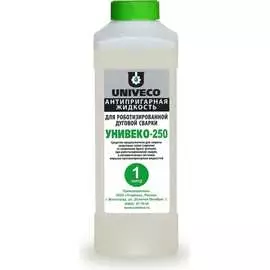 Антипригарная жидкость для роботизированной сварки УНИВЕКО Унивеко-250 4620002841188