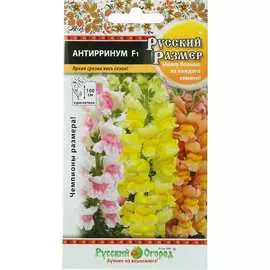 Антирринум семена РУССКИЙ ОГОРОД F1 Русский Размер 771169