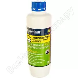 Антисептическая пропитка Goodhim
