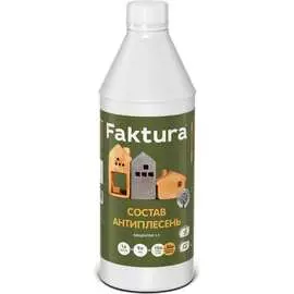 Антисептический состав FAKTURA