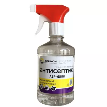Антисептик АРИКОН