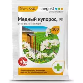 Антисептик Avgust