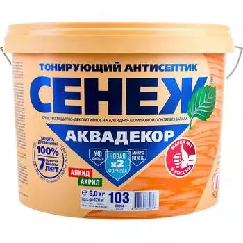 Антисептик для дерева СЕНЕЖ АКВАДЕКОР 11042