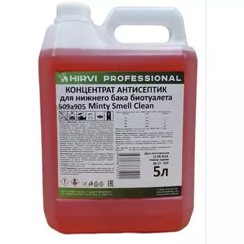 Антисептик для нижнего бака биотуалета HIRVI Minty Smell Clean 509а905