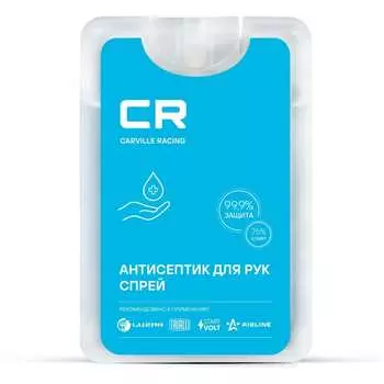Антисептик для рук CARVILLE RACING