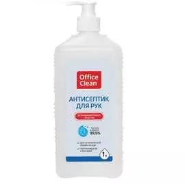Антисептик для рук OfficeClean