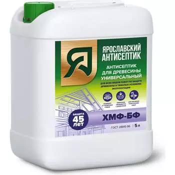 Антисептик для защиты древесины Ярославский Антисептик хмф-бф 157452