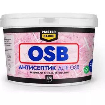 Антисептик для защиты OSB плит от синевы и плесени для наружных и внутренних работ MASTERFARBE 4631168416592