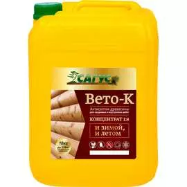 Антисептик древесины САГУС Вето-К В 0456