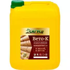 Антисептик древесины САГУС Вето-К В 0449