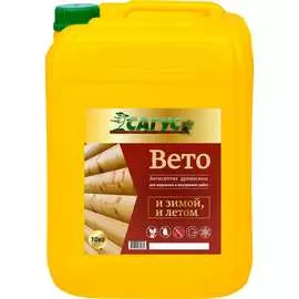 Антисептик древесины САГУС Вето В 0104