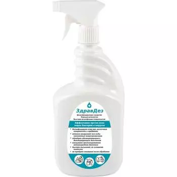 Антисептик ООО "БАЗОВАЯ ДЕЗИНФЕКЦИЯ" Здравдез ЗДА-565