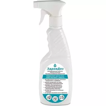 Антисептик ООО "БАЗОВАЯ ДЕЗИНФЕКЦИЯ" Здравдез ЗДА-563