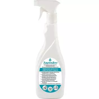 Антисептик ООО "БАЗОВАЯ ДЕЗИНФЕКЦИЯ" Здравдез ЗДА-564