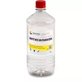 Антисиликон АРИКОН ANSL1