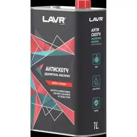 Антискотч LAVR
