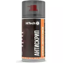 Антискрип для окон, дверей и замков HiTech1