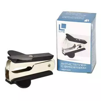 Антистеплер LITE