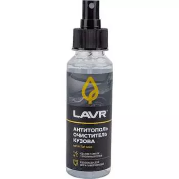 Антитополь LAVR Ln2400