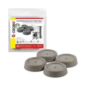 Антивибрационные подставки OZONE CMA-13G