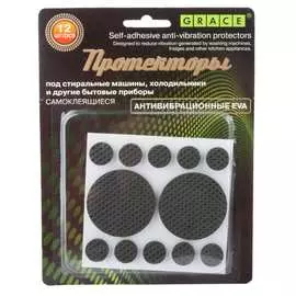 Антивибрационные протекторы GRACE