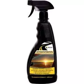 Антизапотеватель АРИКОН ANZ0500