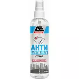Антизапотеватель AUTOEXPRESS АЕ5040