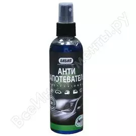 Антизапотеватель Бибип professional BB-337