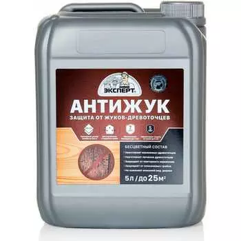 Антижук Эксперт