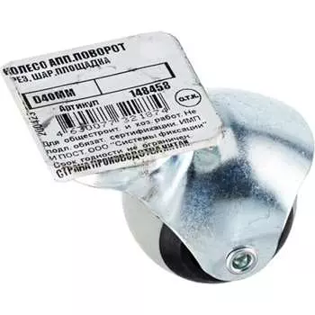 Аппаратное поворотное колесо Tech-Krep 148458