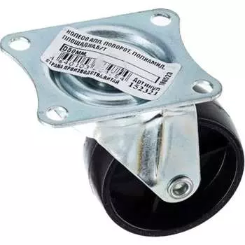 Аппаратное поворотное колесо Tech-Krep 152321