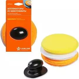 Аппликаторы для нанесения составов Airline ABPN002