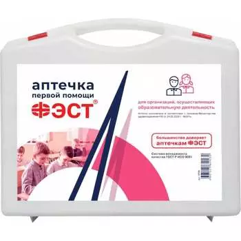 Аптечка для образовательной деятельности ФЭСТ 3778