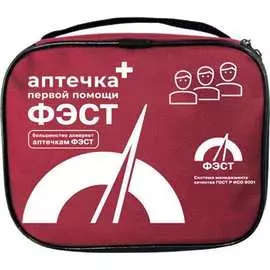Аптечка для оказания первой помощи работникам ФЭСТ 2323