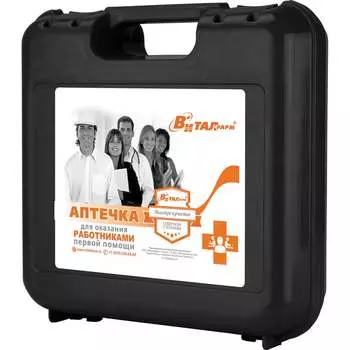 Аптечка первой помощи работникам ОФИСМАГ ВИТАЛФАРМ 54061 631432