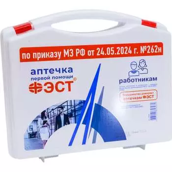 Аптечка работникам ФЭСТ 3764