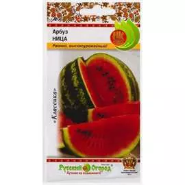 Арбуз семена РУССКИЙ ОГОРОД