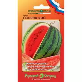 Арбуз семена РУССКИЙ ОГОРОД
