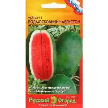 Арбуз семена СИМАЛЕНД