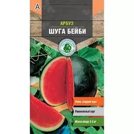 Арбуз семена Тимирязевский питомник