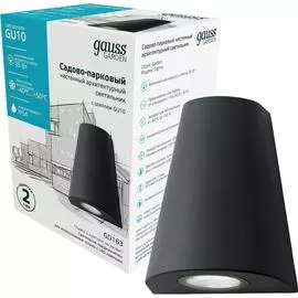 Архитектурный настенный садово-парковый светильник Gauss Sigma GD163