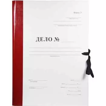 Архивная папка Attache Форма 21 Дело 1568184