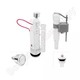 Арматура lab professional lab001 2 в 1, нижний и боковой подвод, 1/2 резьба, пластик, кнопка 9001