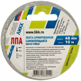 Армированная лента ЛИКК