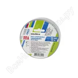 Армированная клейкая лента ликк лпа серебристая 48 мм х 50 м лпс-050048