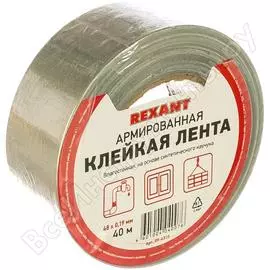 Армированная лента REXANT 09-4310